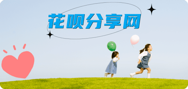 黑河信用卡商家平台☀️诚信信用卡24小时在线接单 - visa信用卡信用卡